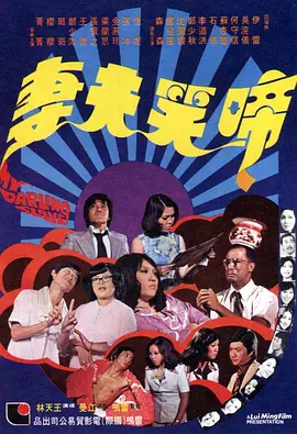 性a一级