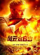 性a一级