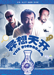 亚洲女同一区二区